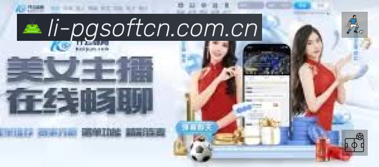 即时比分/赛况